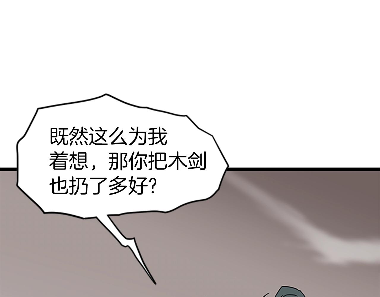 第64话 传说中的天才154
