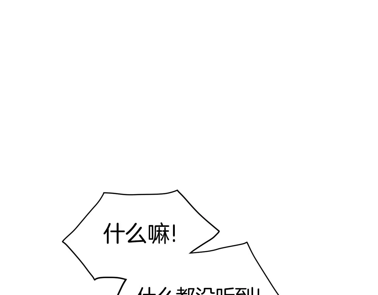 第137话 明星猎人162
