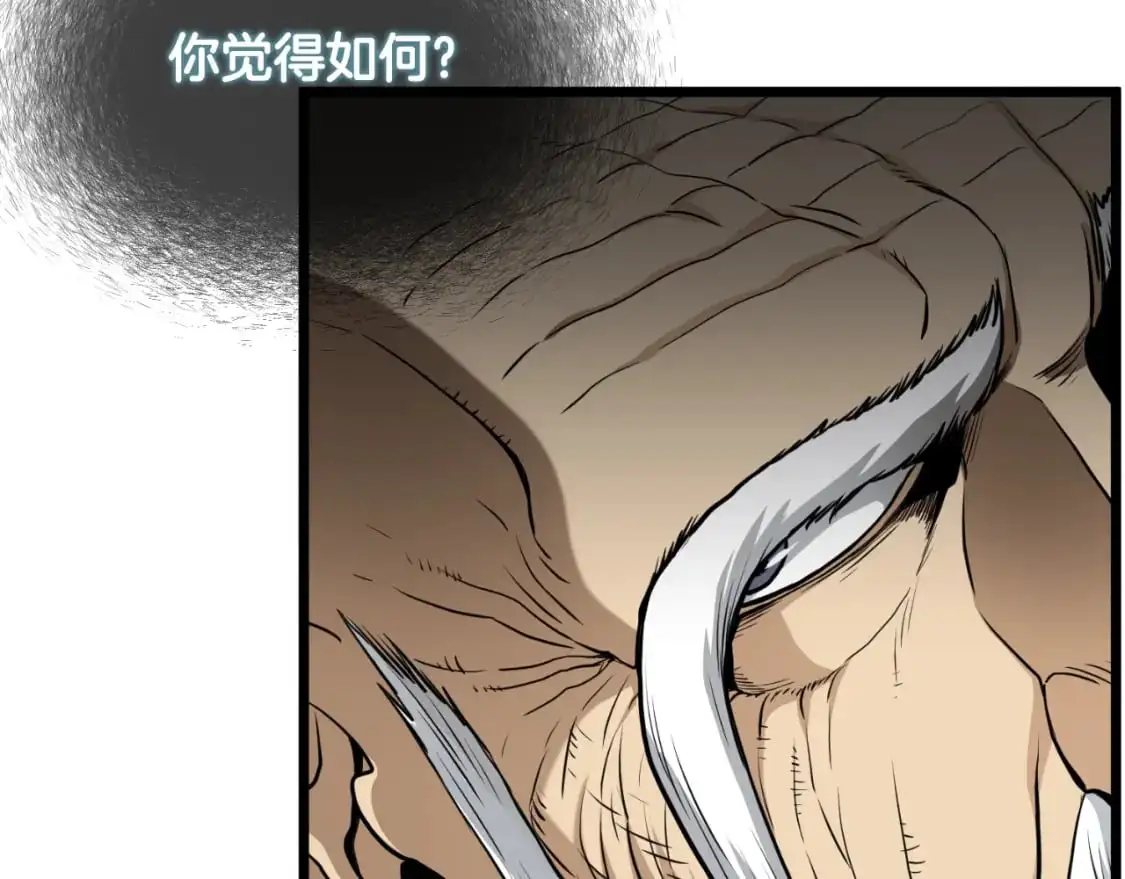 第169话 新秀无敌神剑58