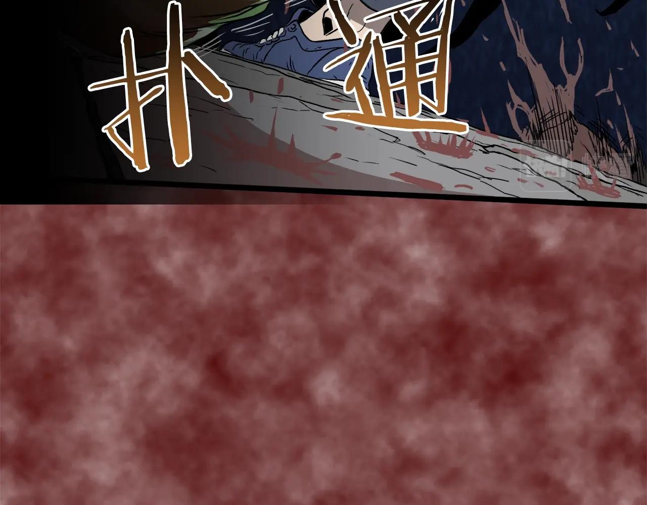 第30话 地狱噩梦121