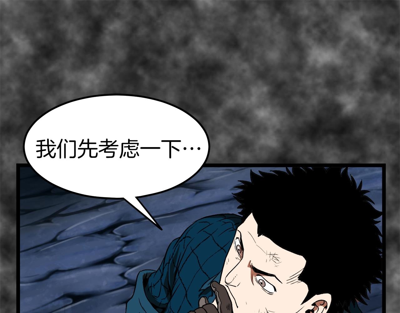 第30话 地狱噩梦89