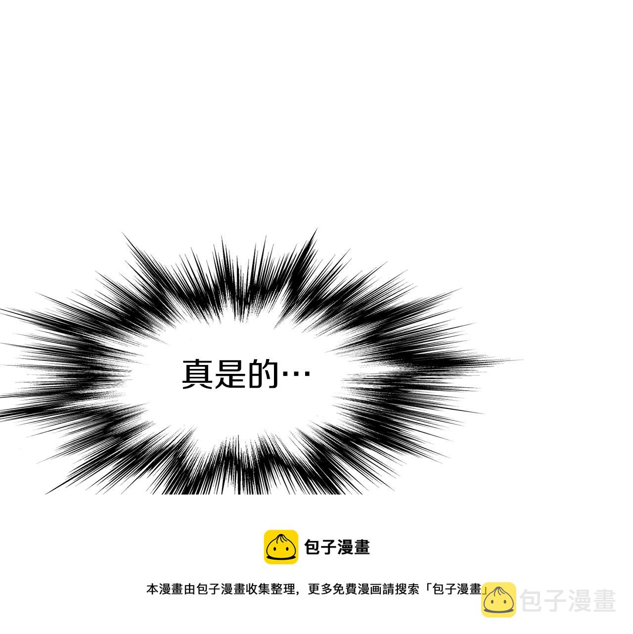 第84话 垃圾武林人8