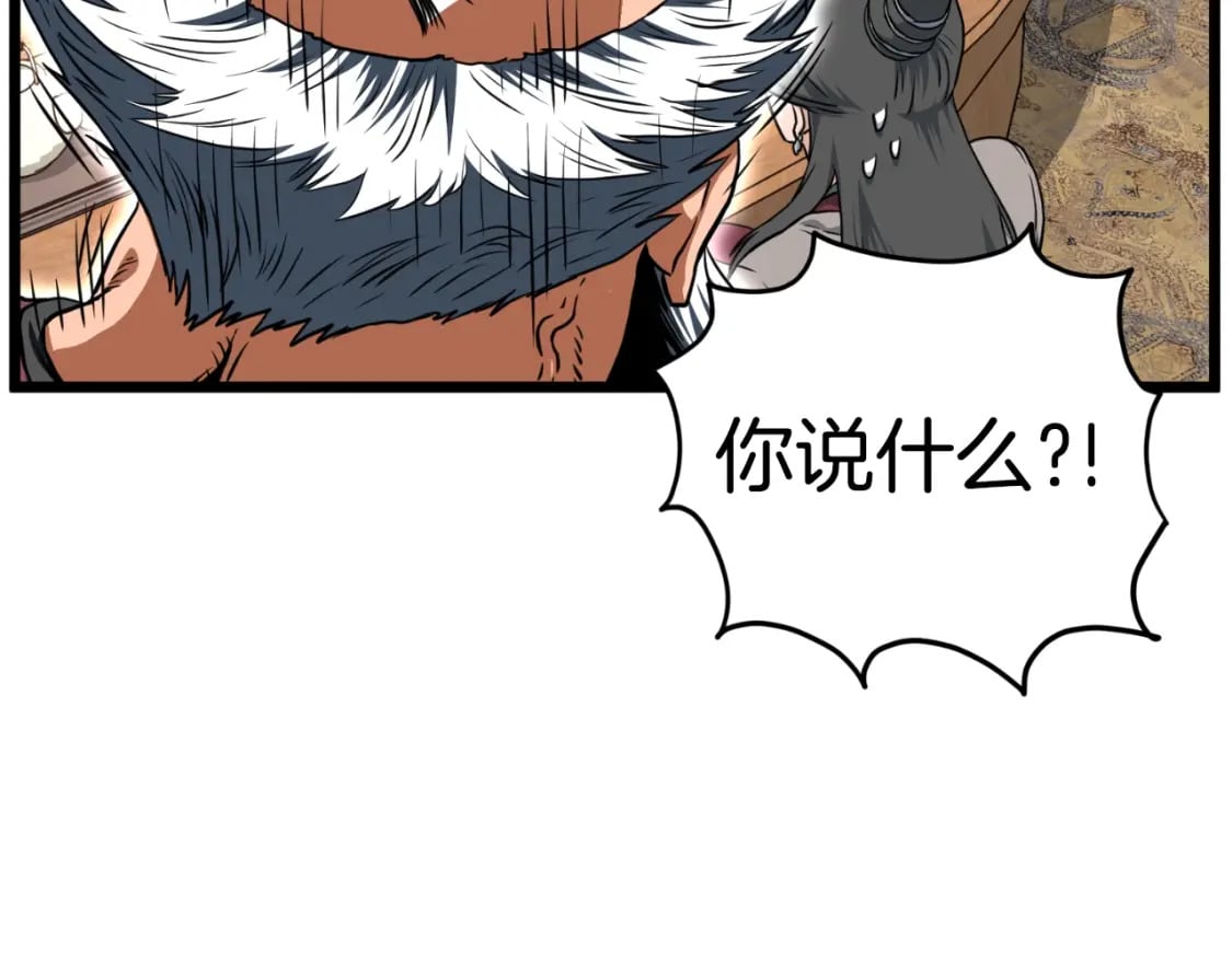 第161话 大会开始89