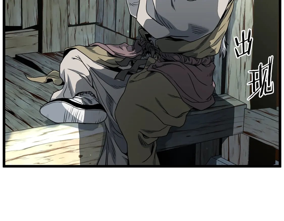 第153话 炼狱式修炼162