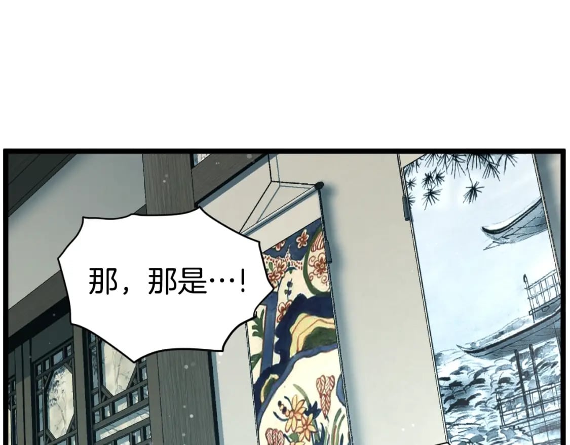 第156话 苍穹剑王179