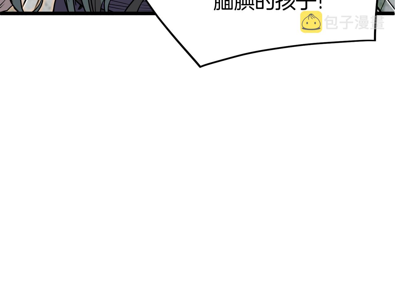 第66话 横山的邀请68