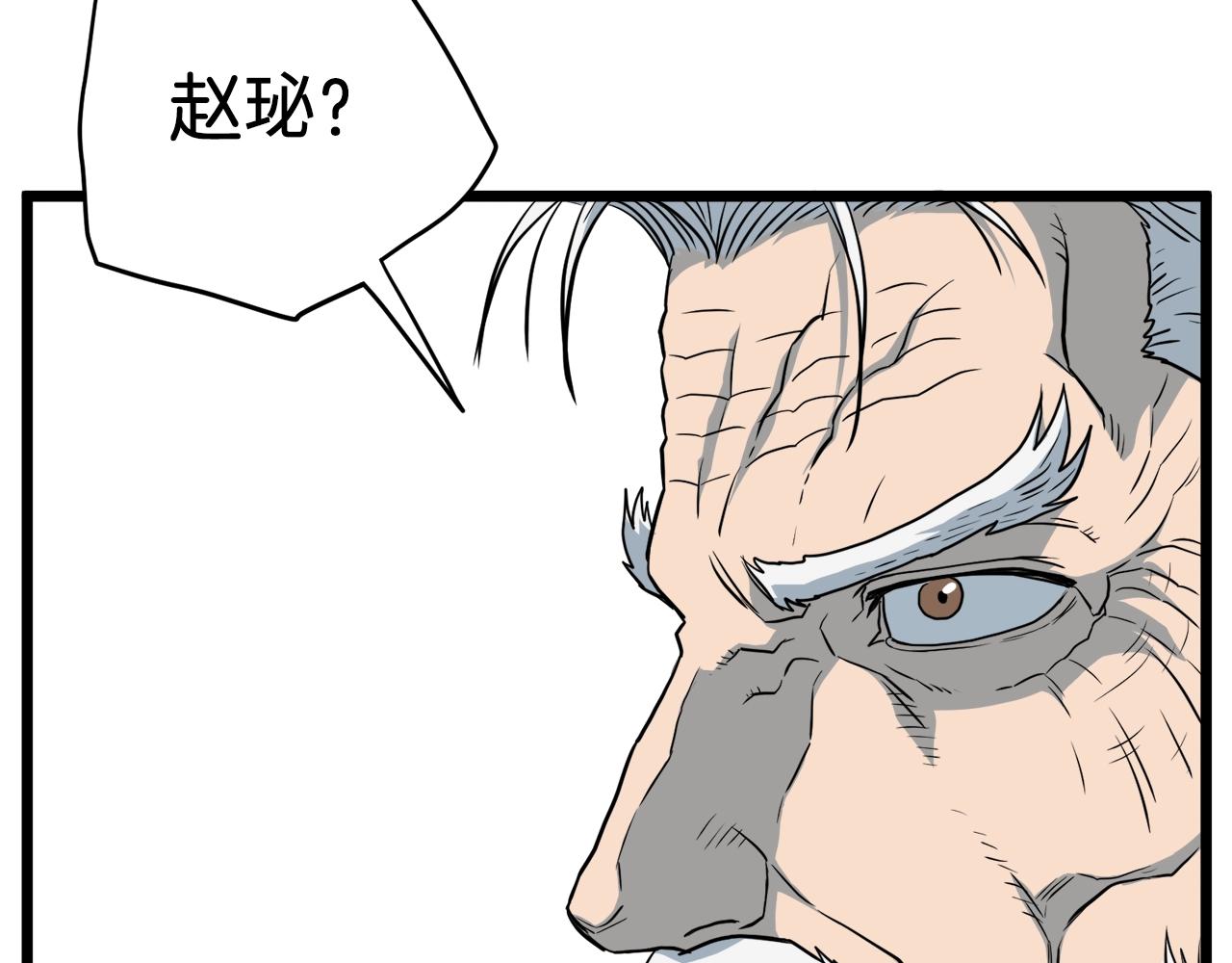 第117话 新的风暴67