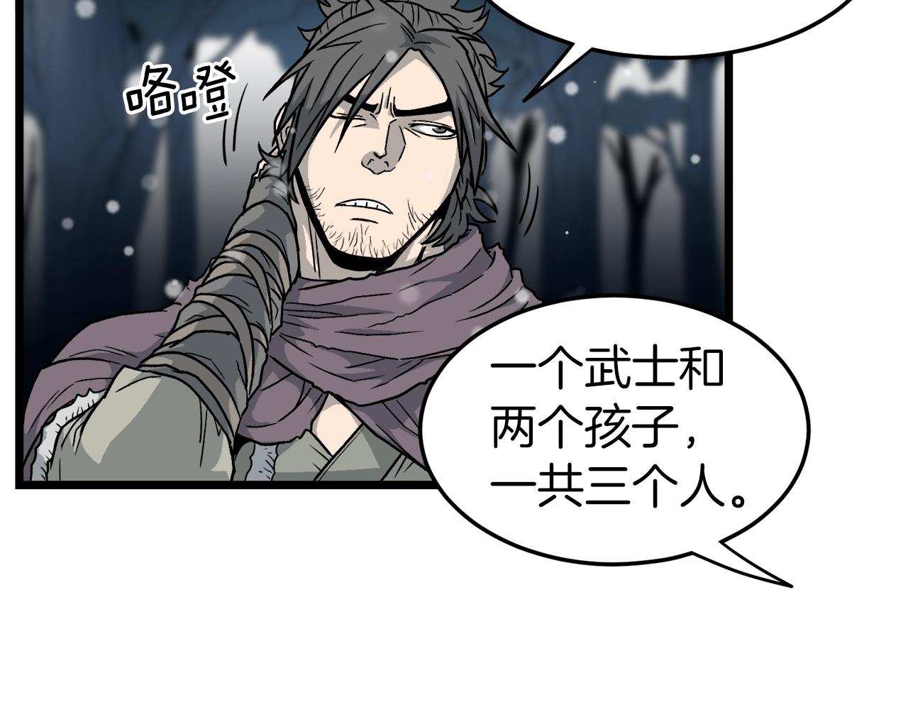 第21话 一起训练吧103