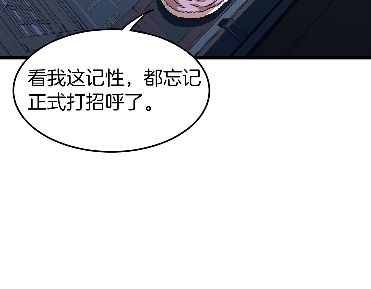 第78话 废弃祠堂25