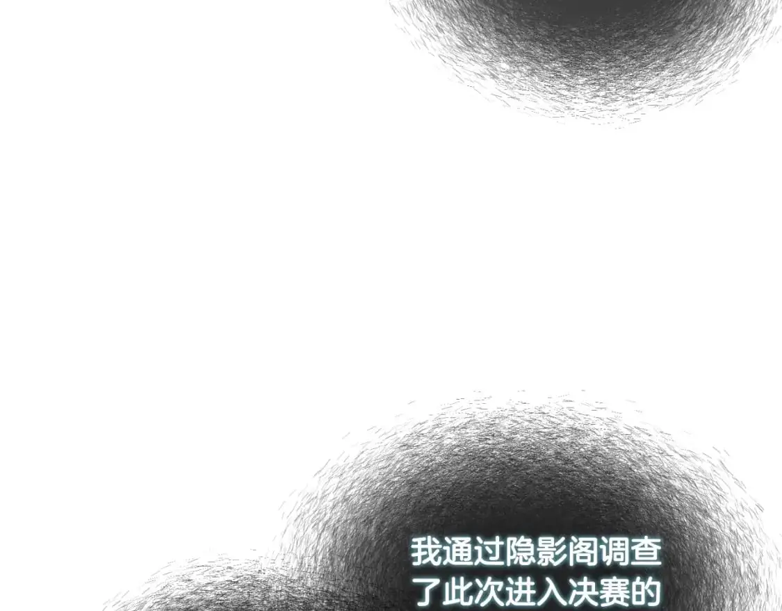 第169话 新秀无敌神剑48