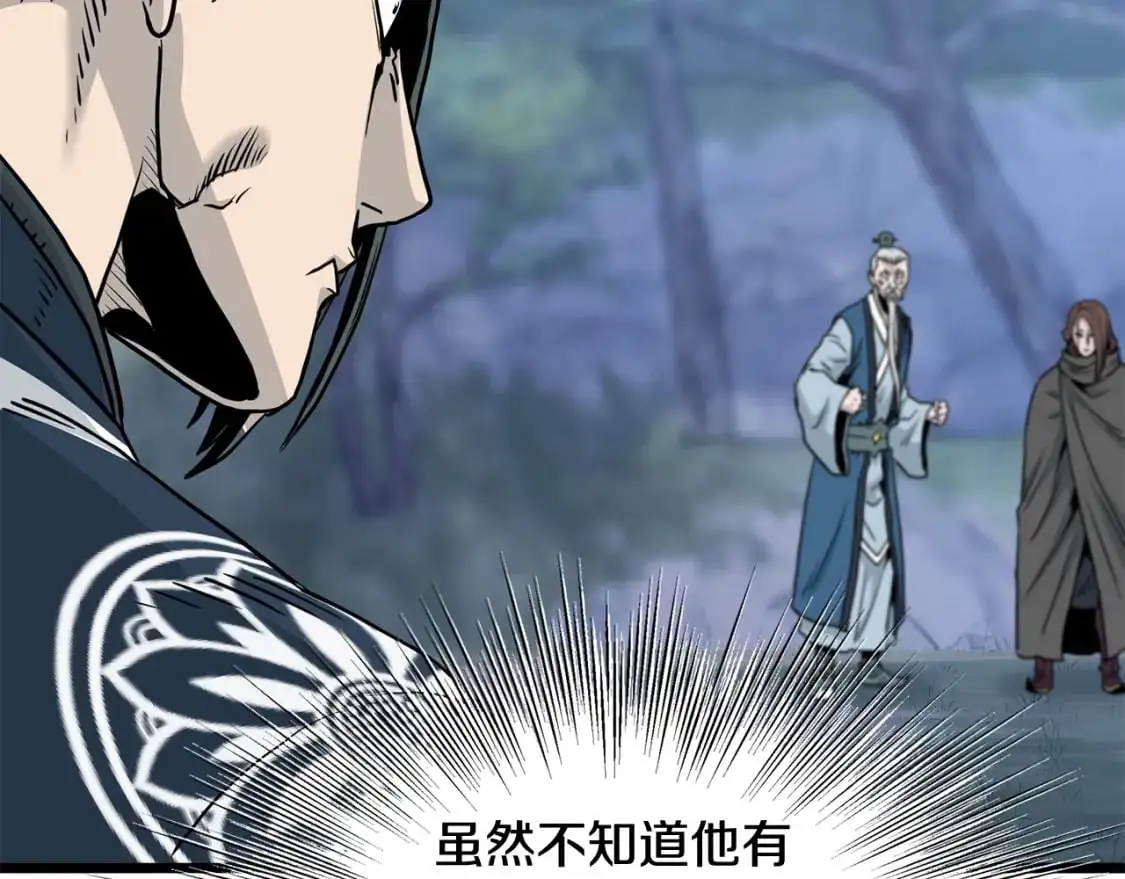 第183话 绝处逢生87