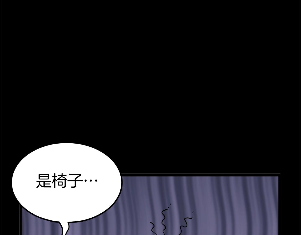 第60话 我滴二哥啊90