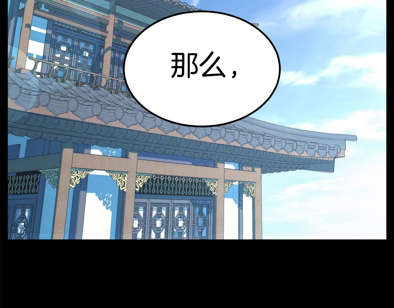 第103话 爬山修炼131