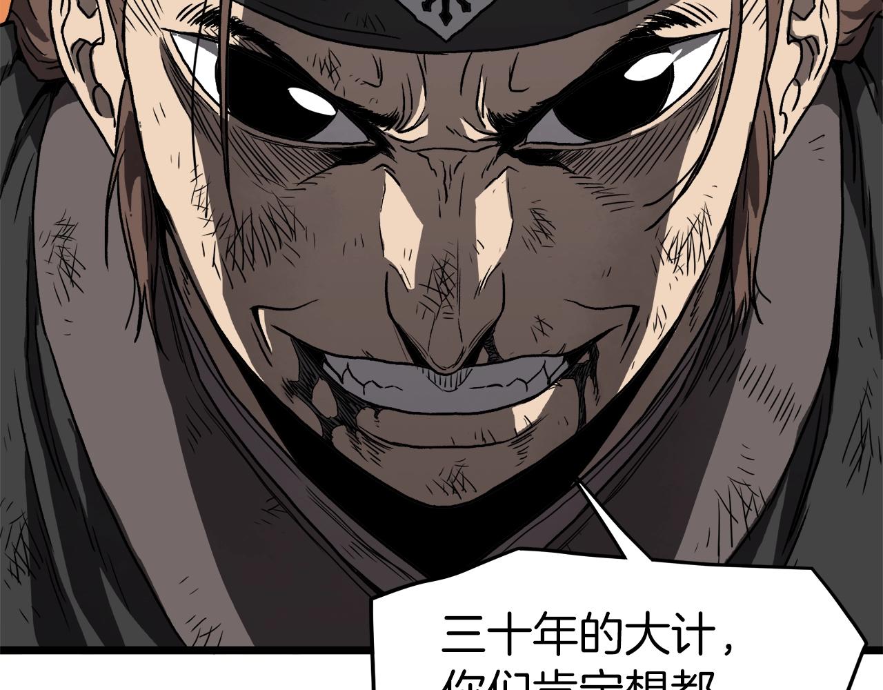 第36话 我要留下89