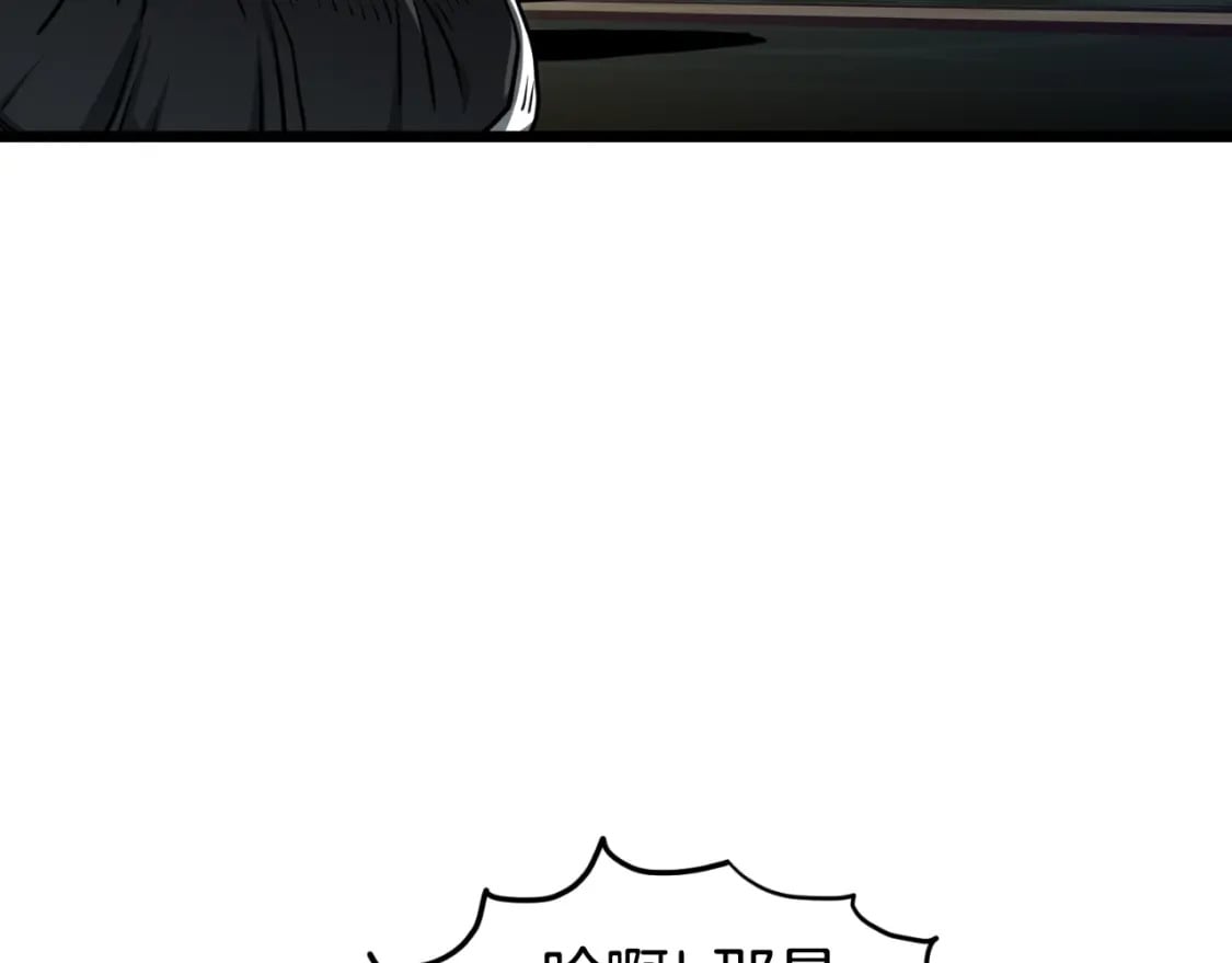 第161话 大会开始2