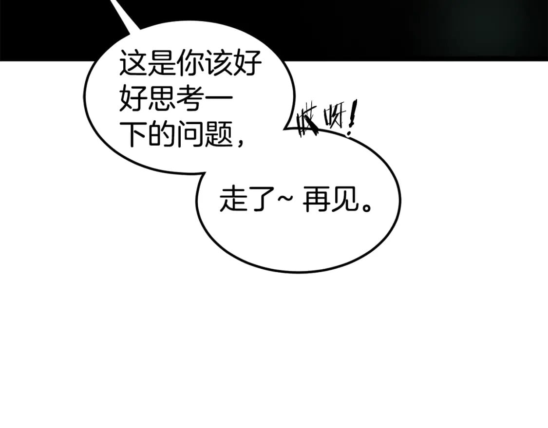 第149话 远走147