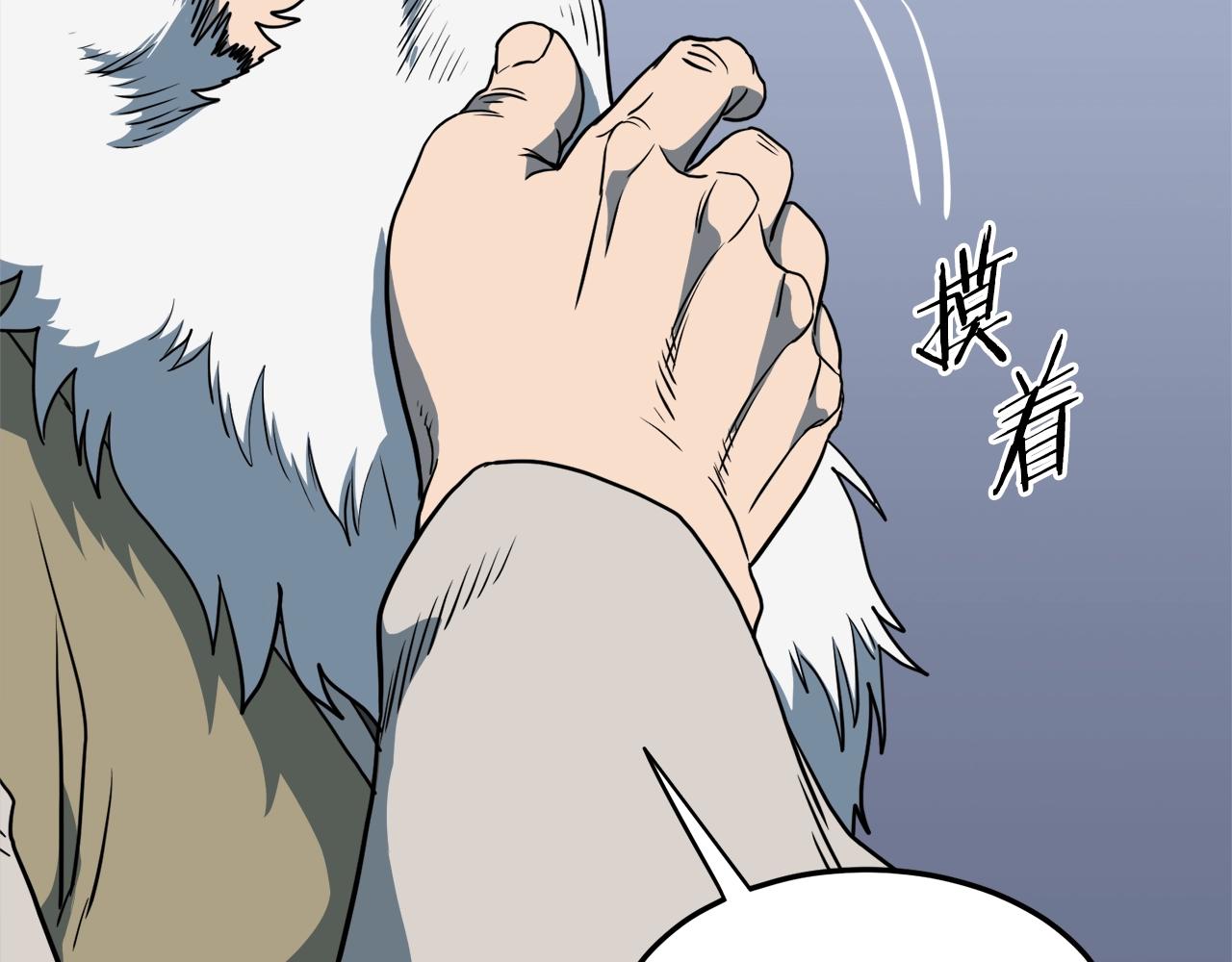 第132话 昭告天下194