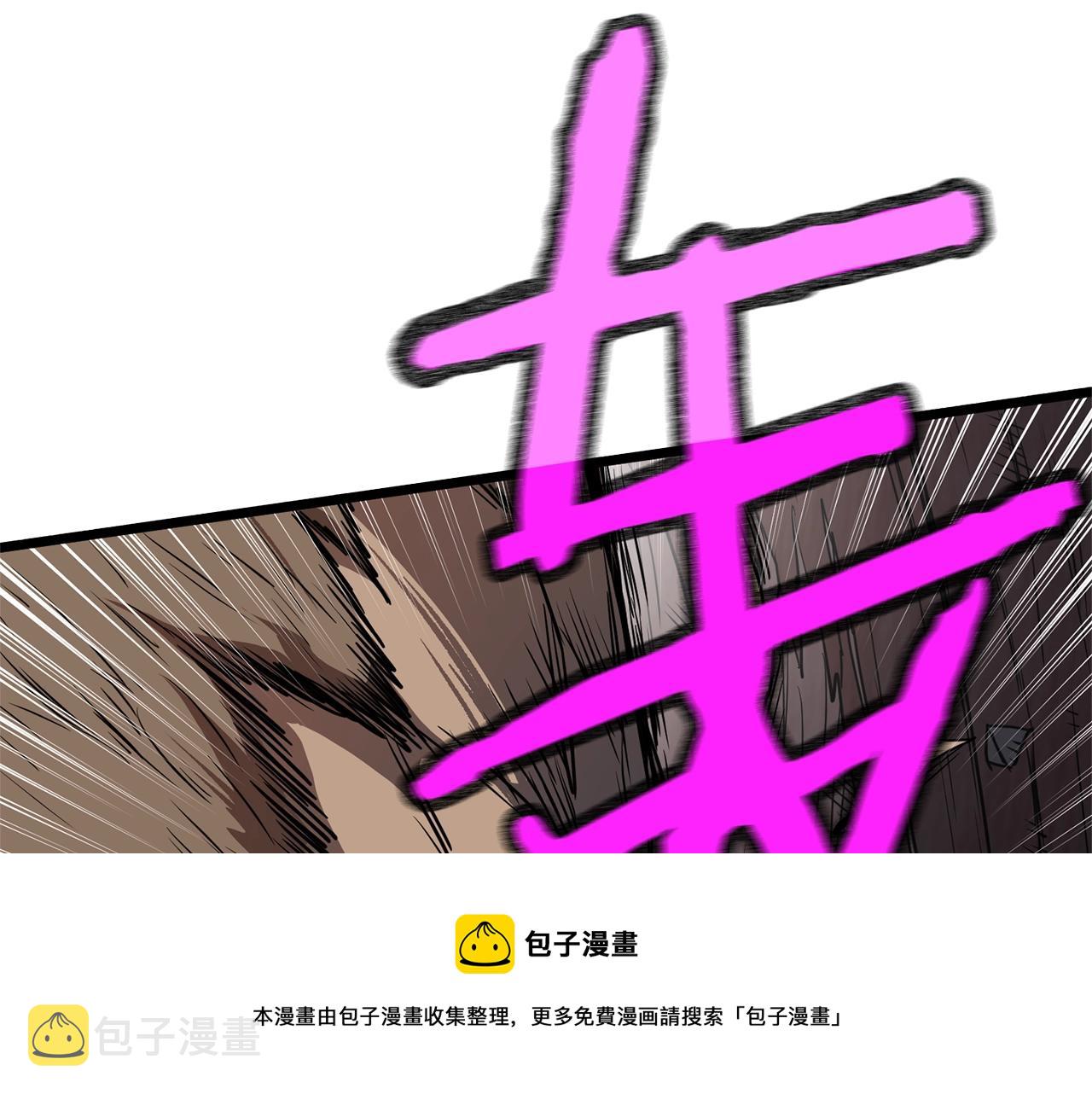 第82话 增援16