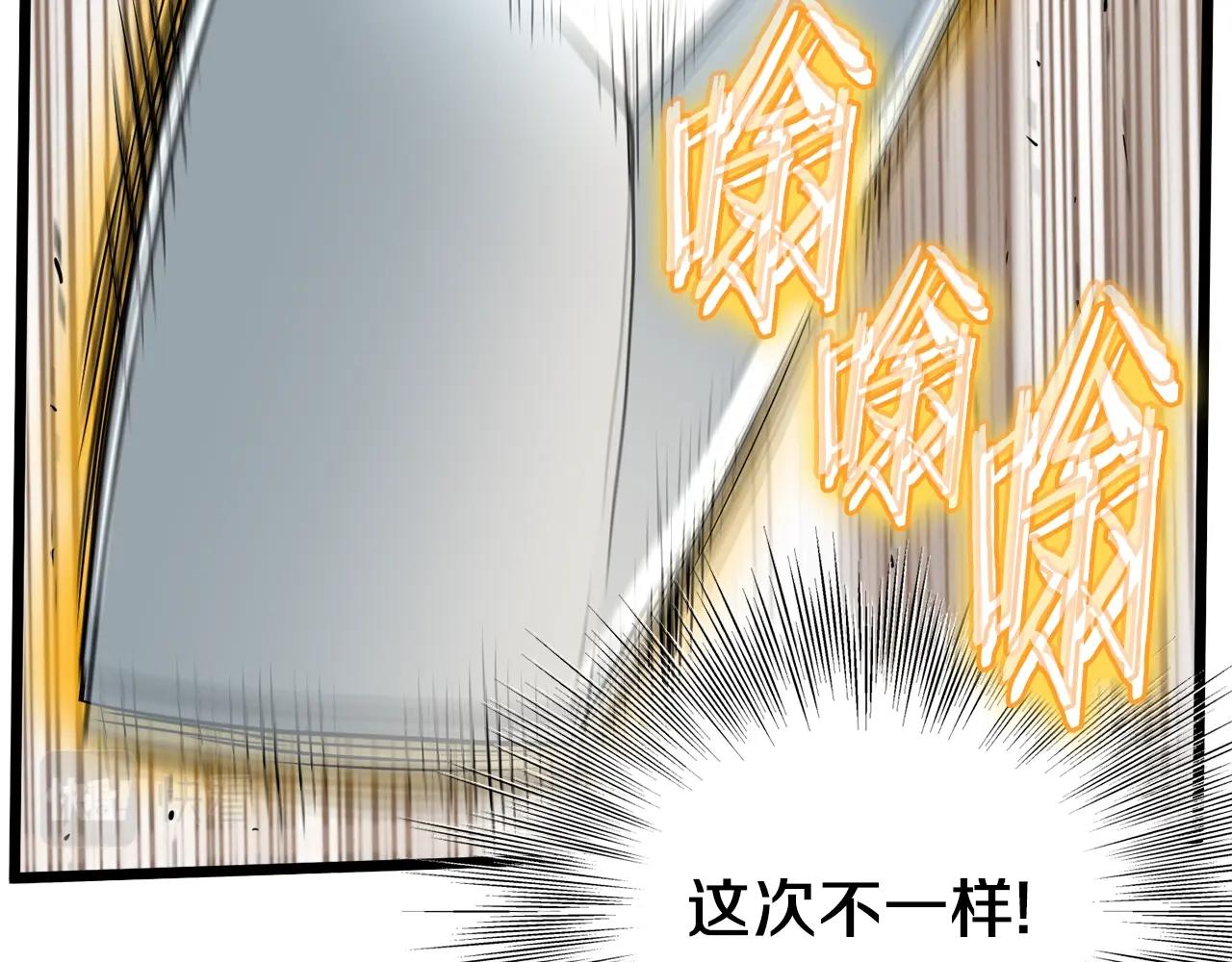 第108话 境界提升88