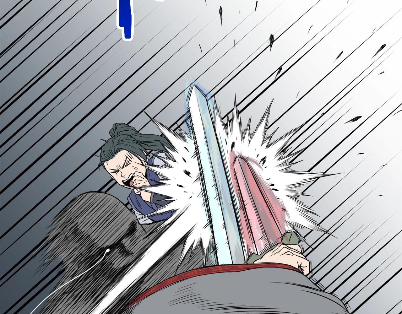 第54话 武林人士165