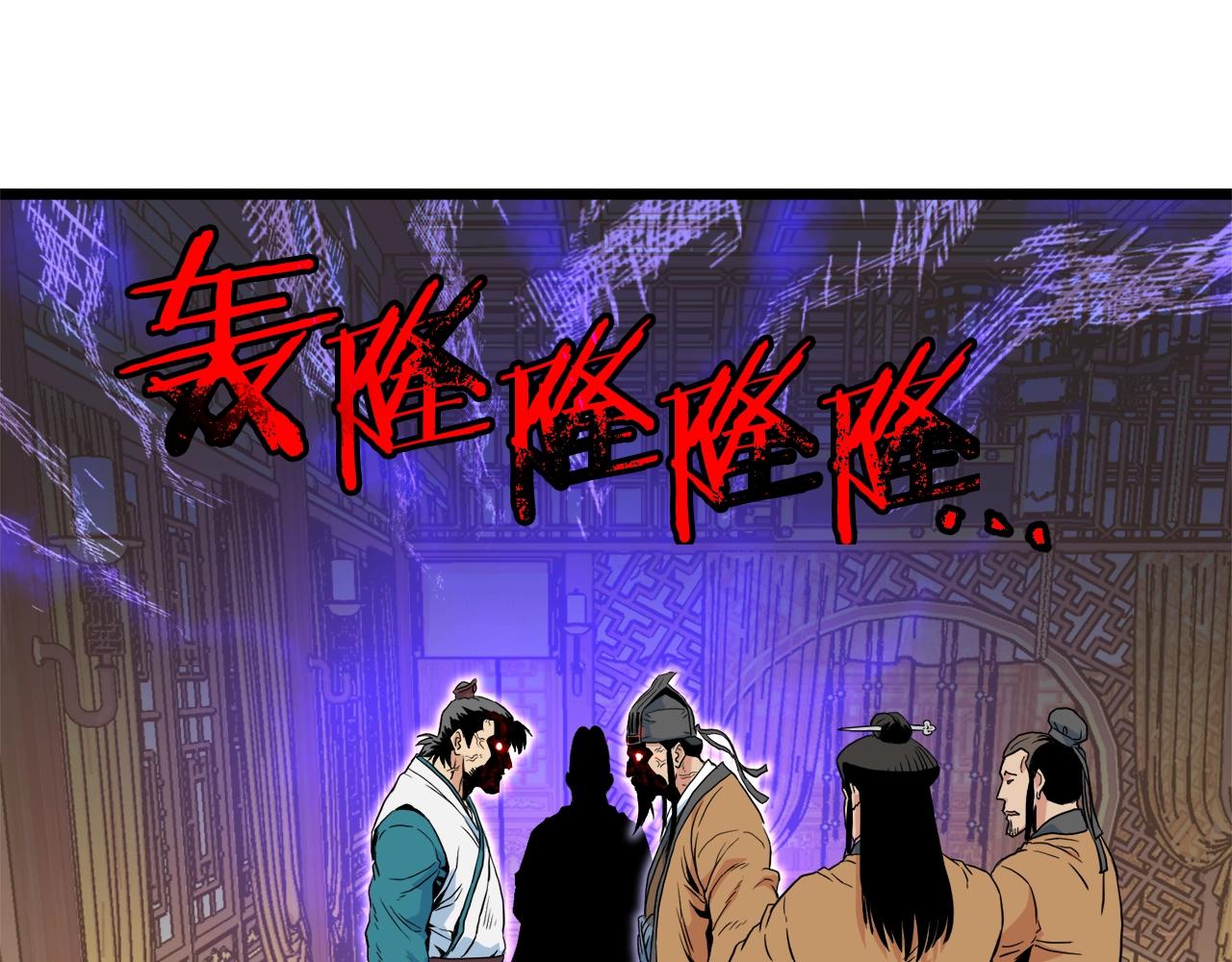 第95话 嘴上功夫155