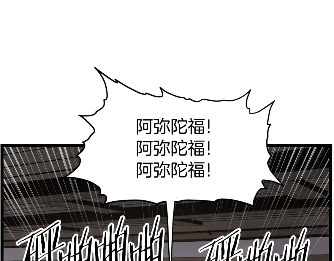 第151话24