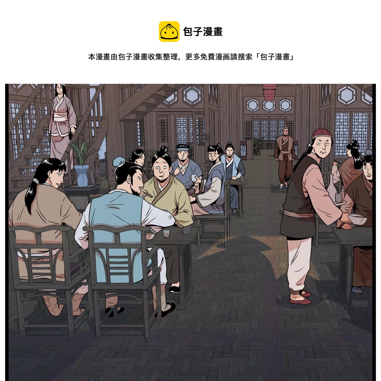 第101话 切磋230