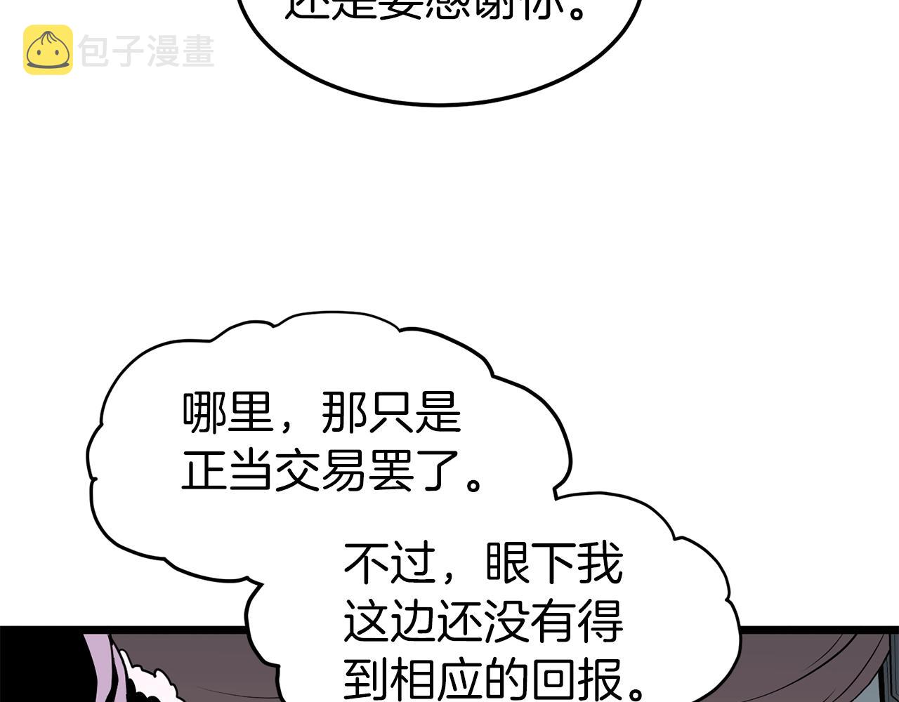 第78话 废弃祠堂37