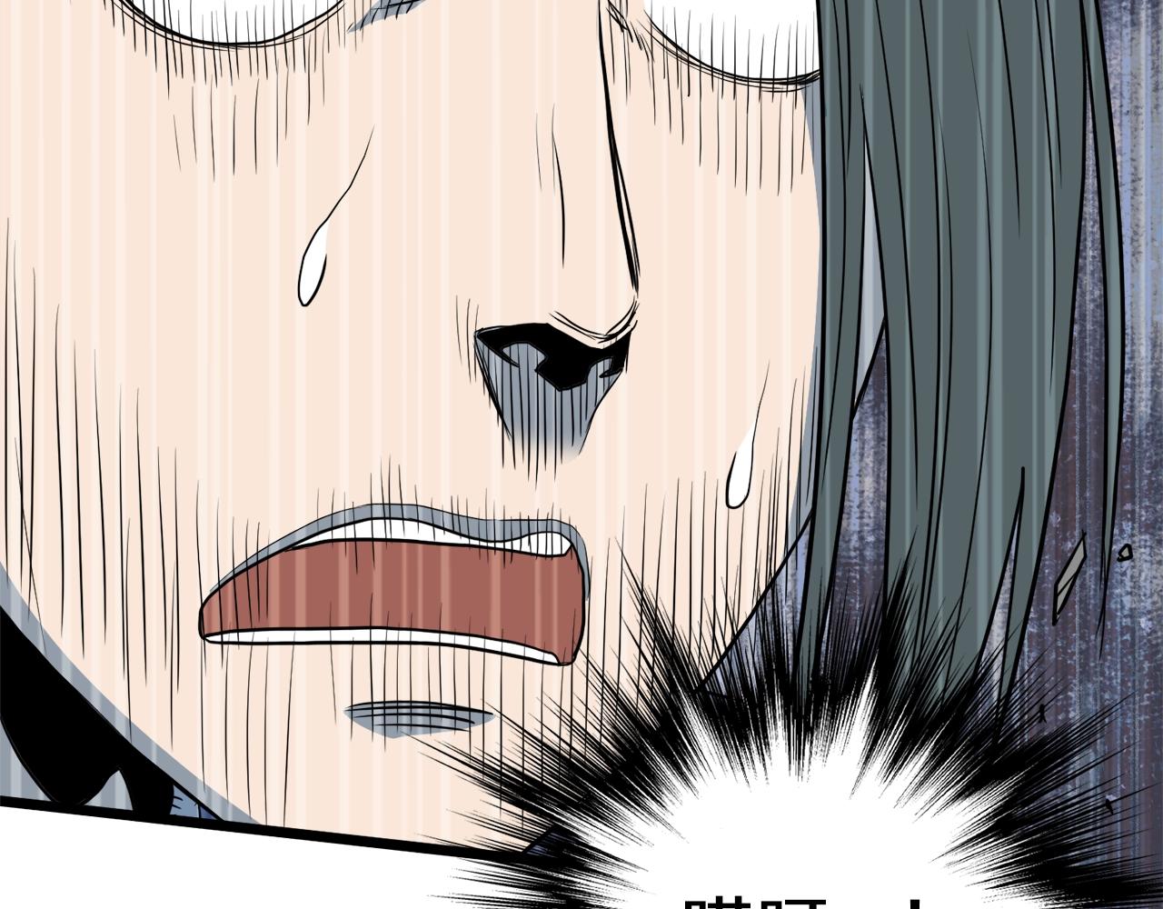 第115话 火王243