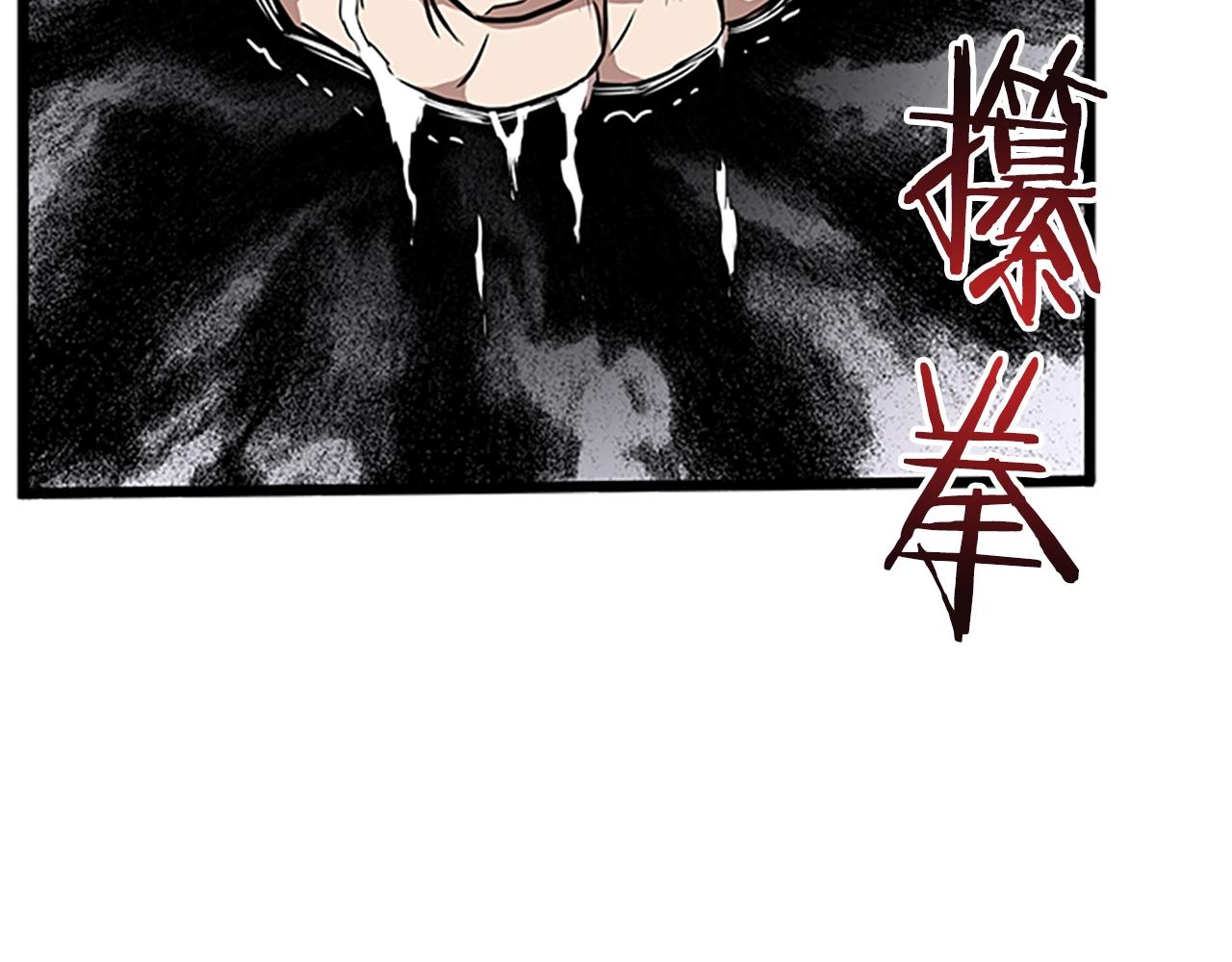 第64话 传说中的天才194