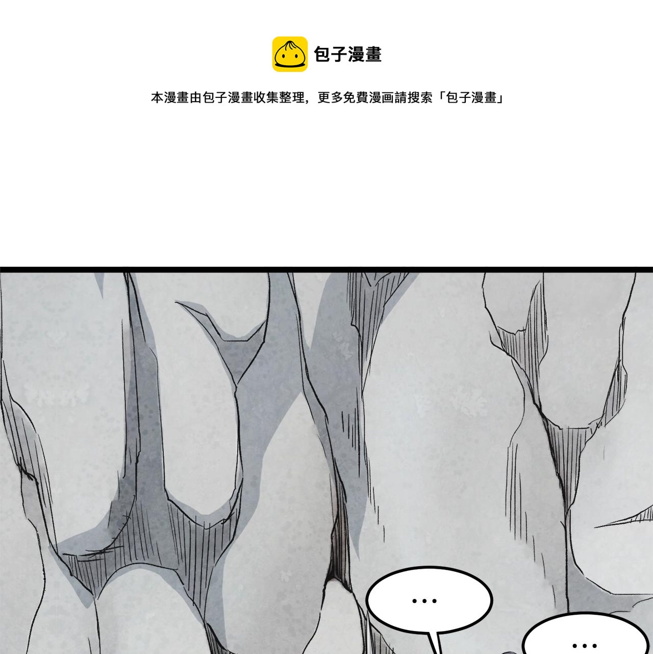 第104话 修炼日记0