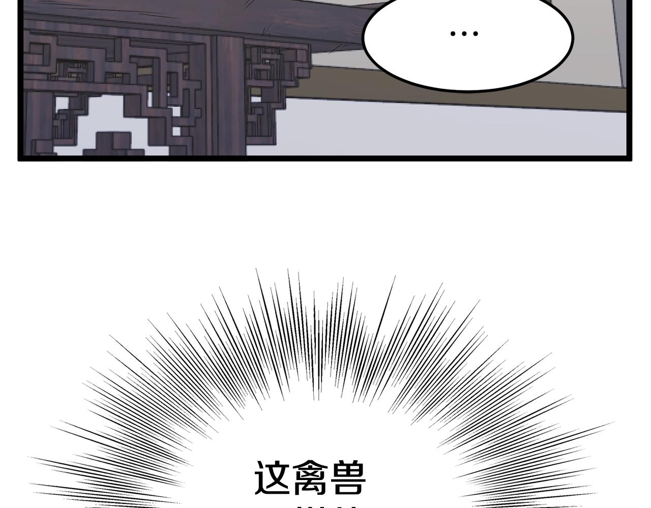 第92话 十凤龙77