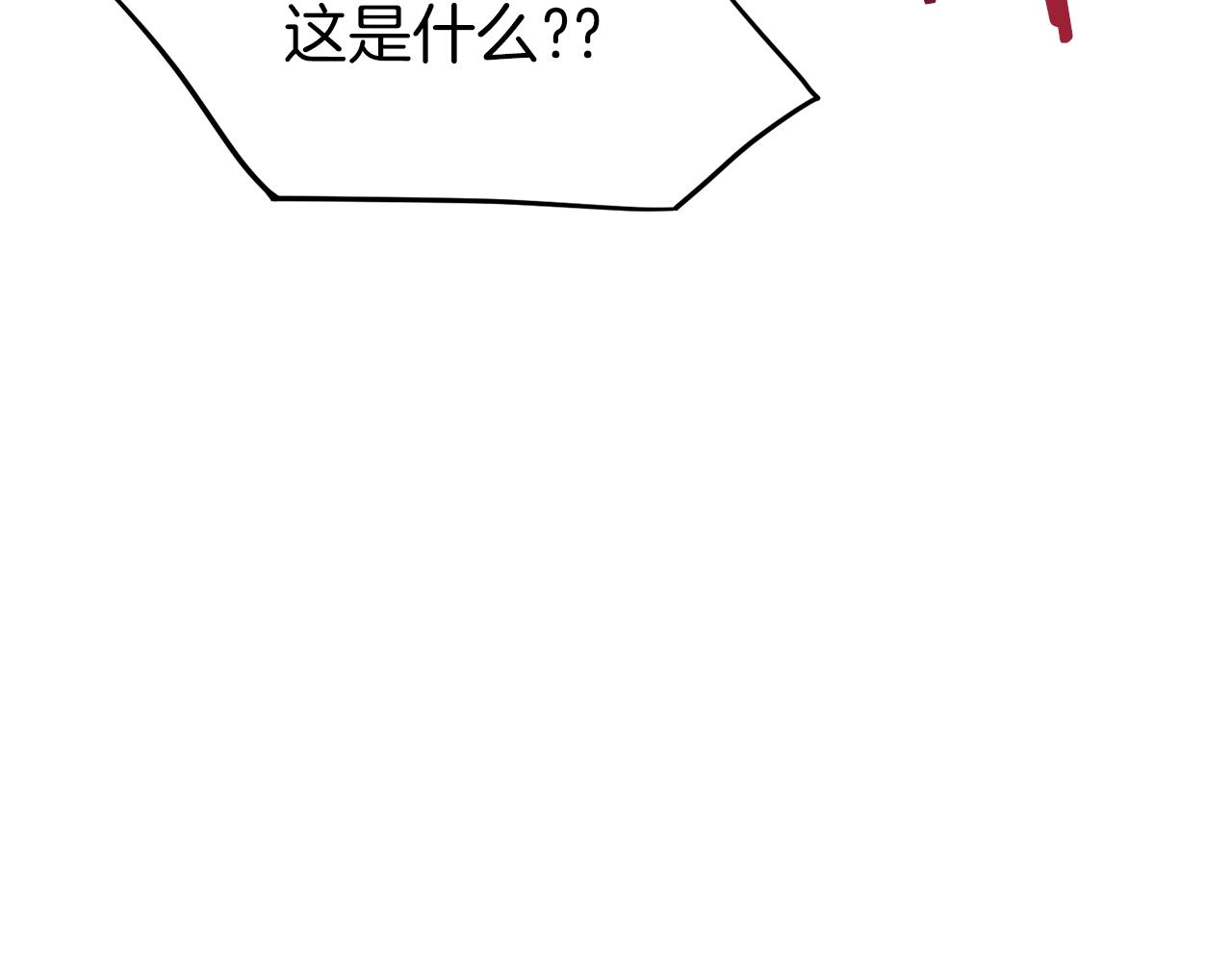 第76话 今日盟友114