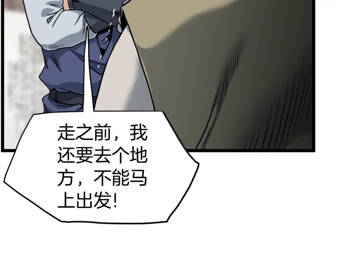 第149话 远走65
