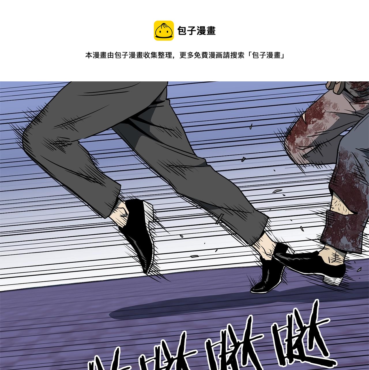 第75话 1号训练兵140