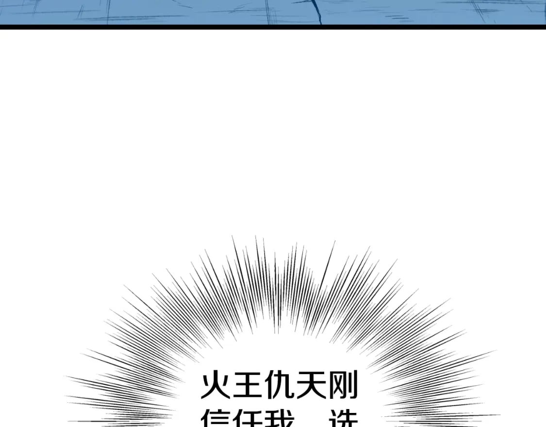 第154话 正式教学227