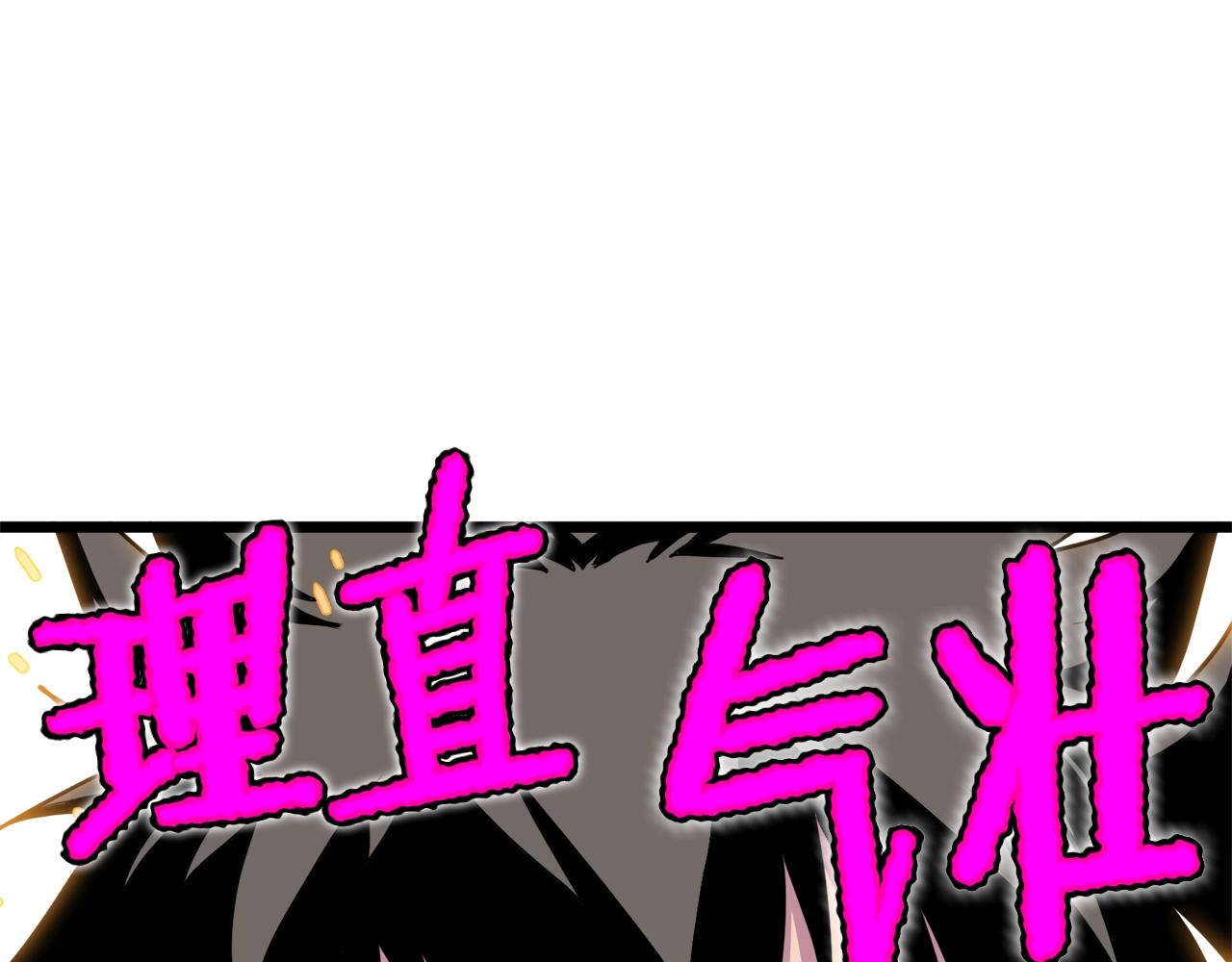 第91话 城主几岁？209