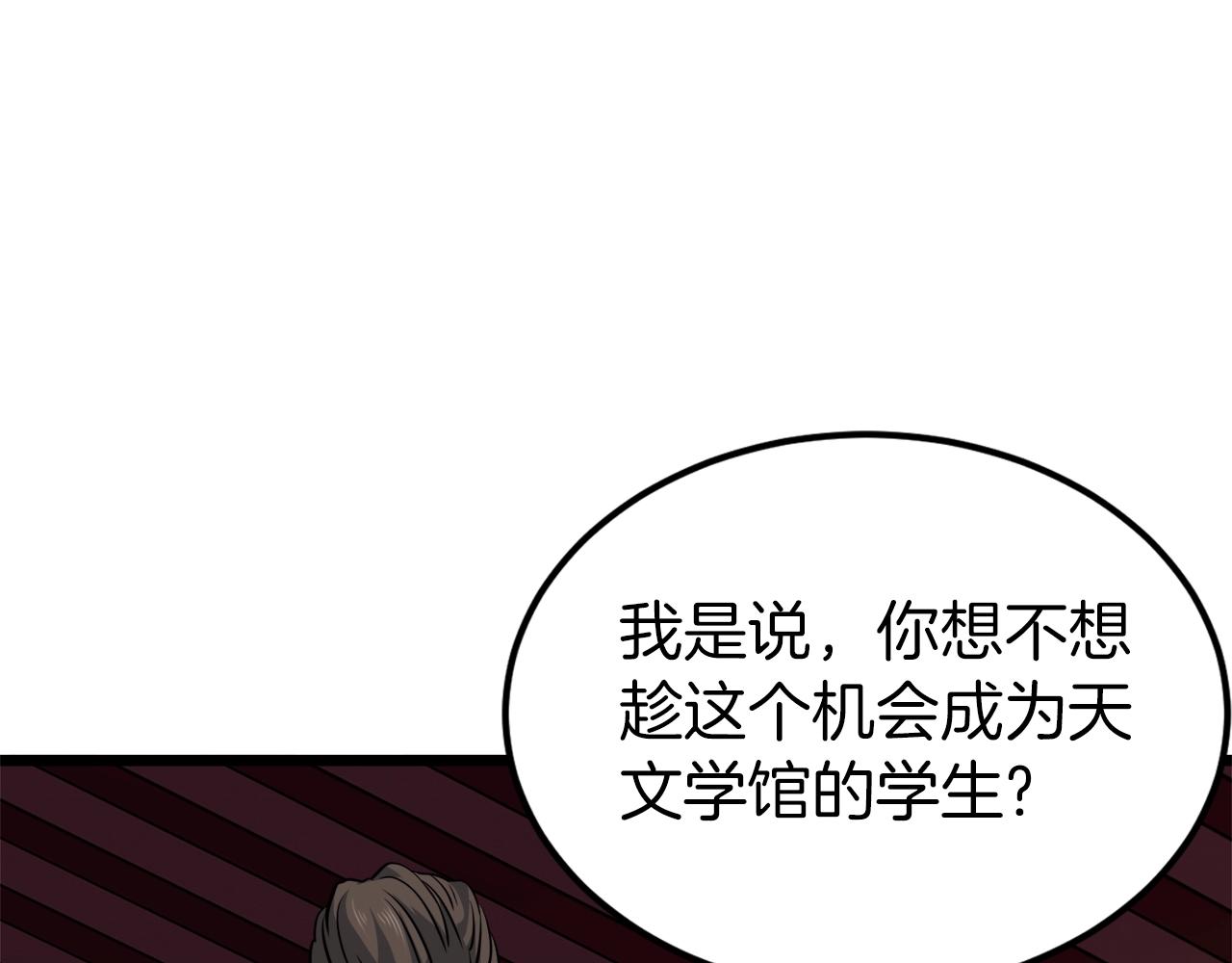 第131话 我的东西178