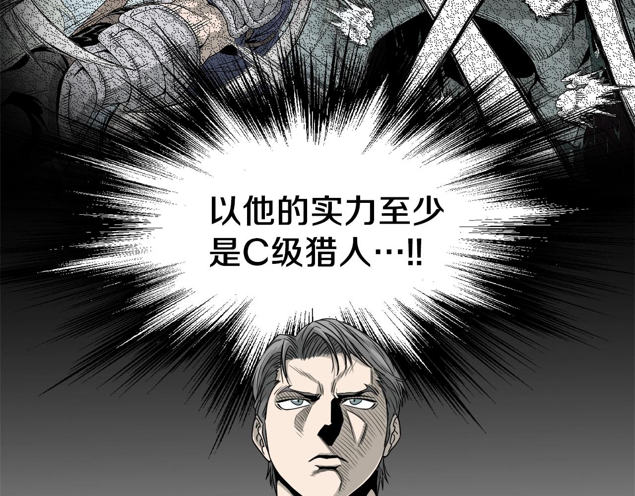 第43话 测定等级57