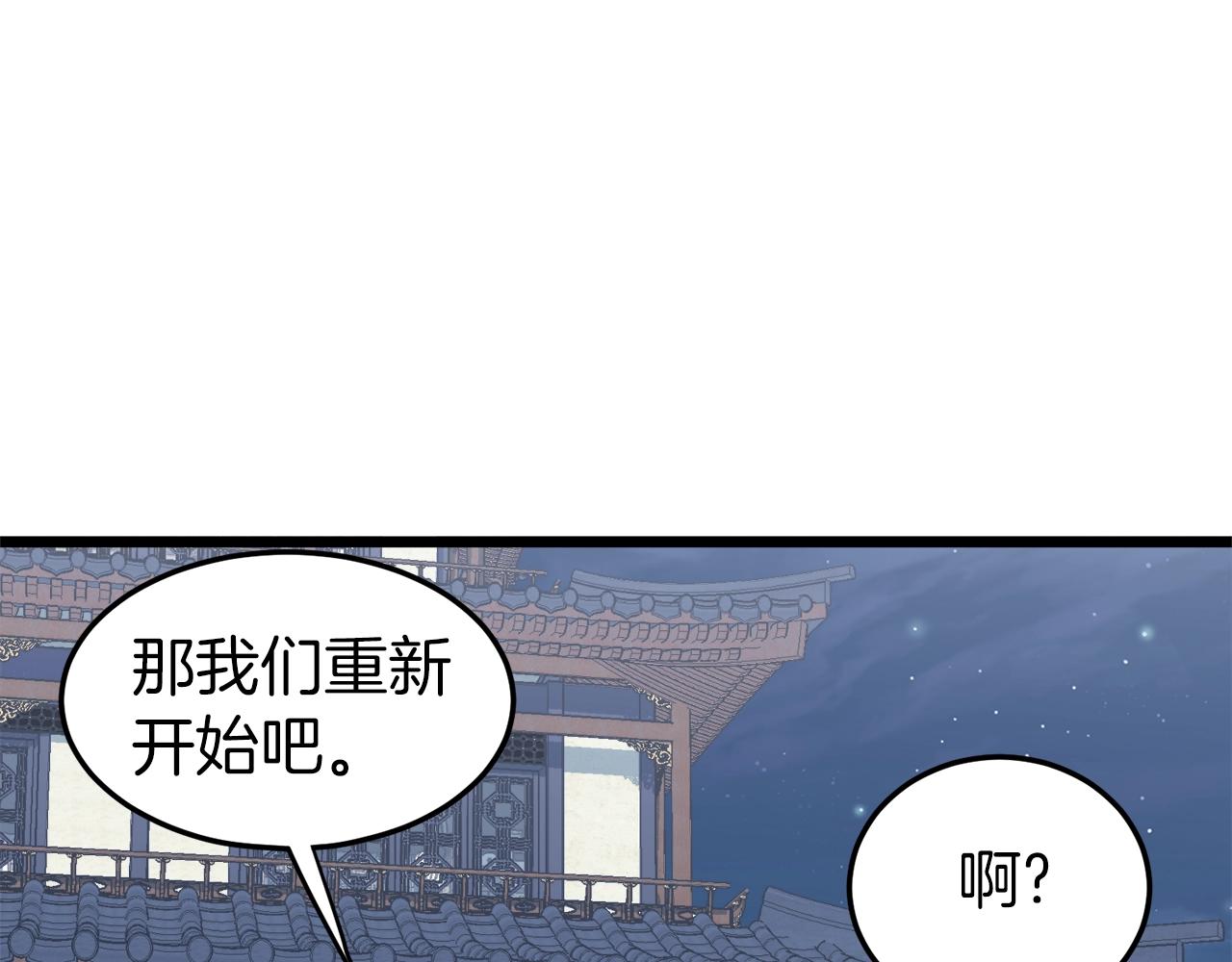 第108话 境界提升195
