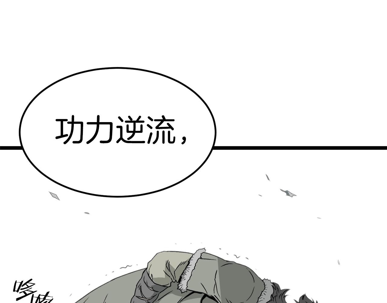第29话 全力一击59