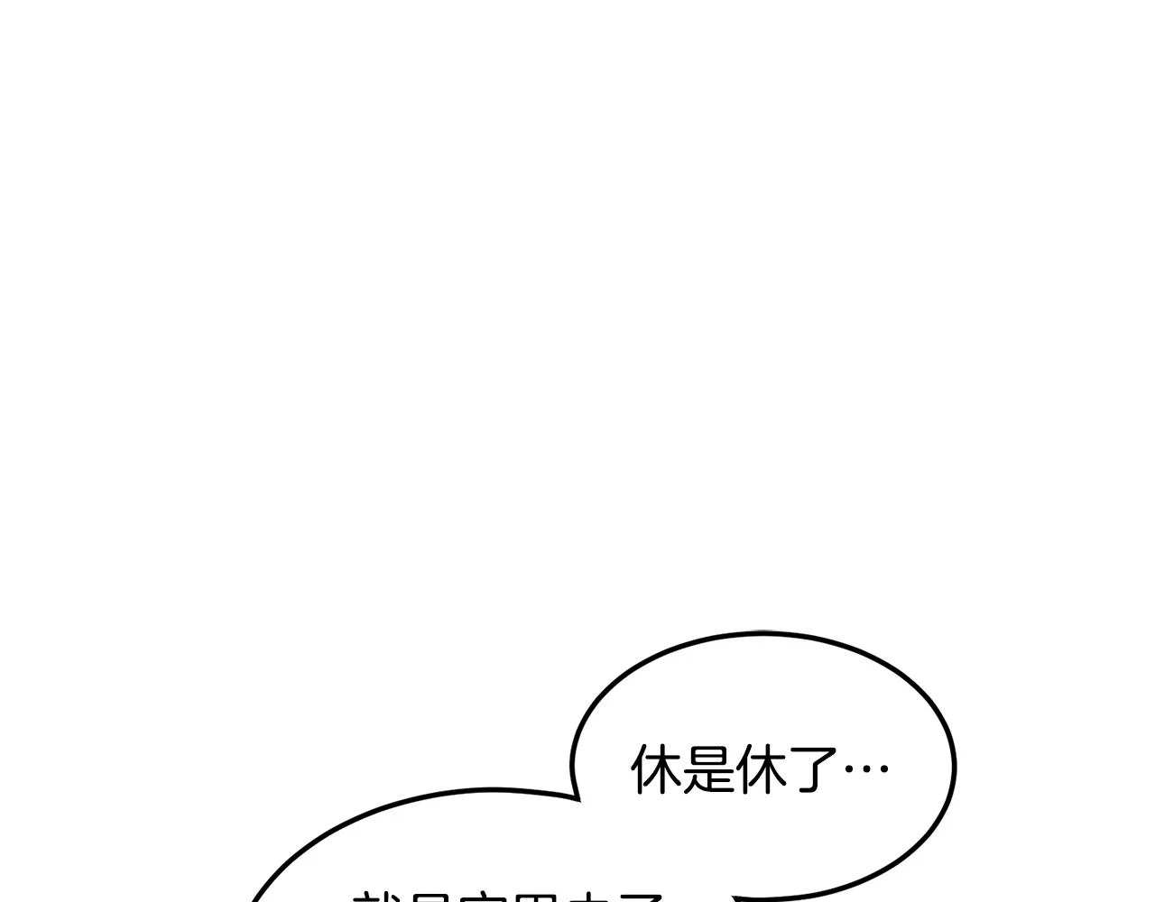 第137话 明星猎人114