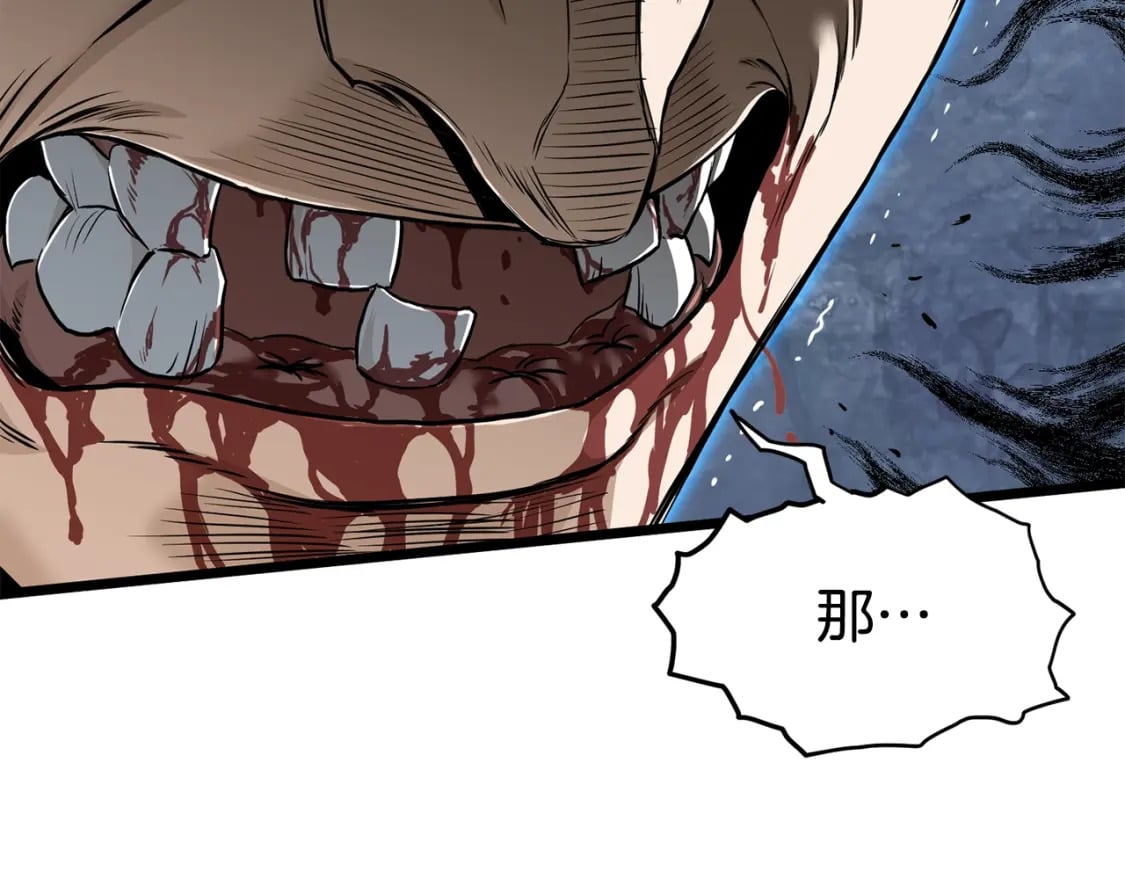 第147话 泰庆的决心26