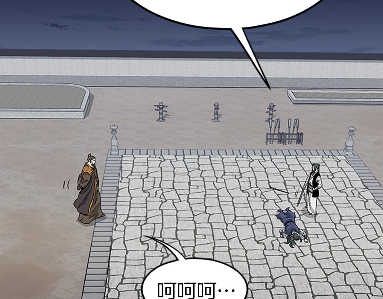 第63话 二哥的试炼90