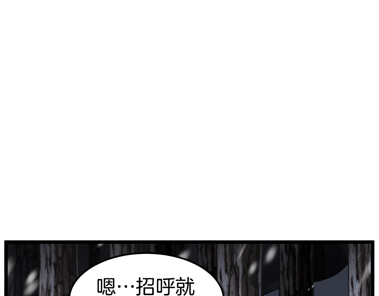 第50话 领头人66
