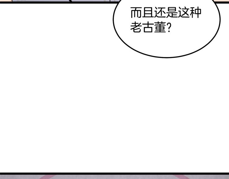第1话祝您武运昌隆105