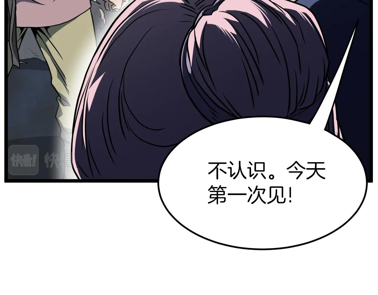 第78话 废弃祠堂154