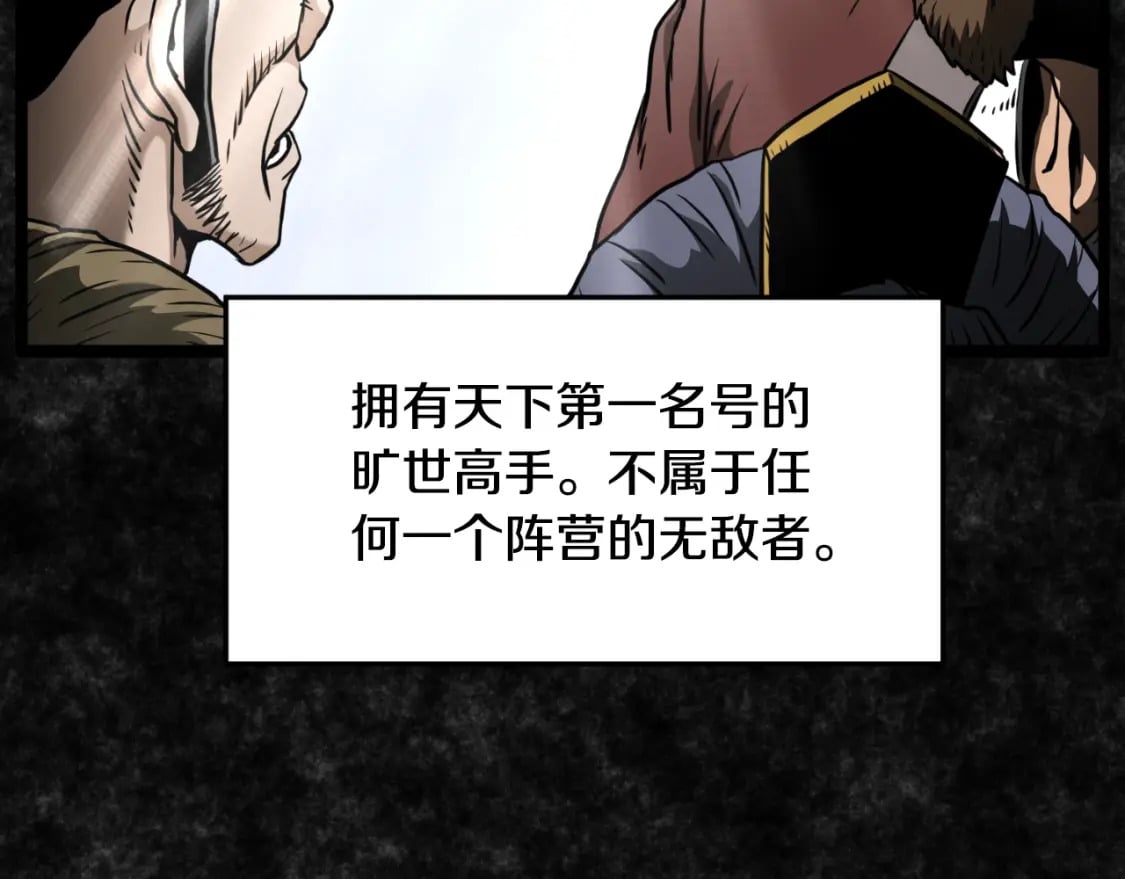 第165话 潜龙之名121