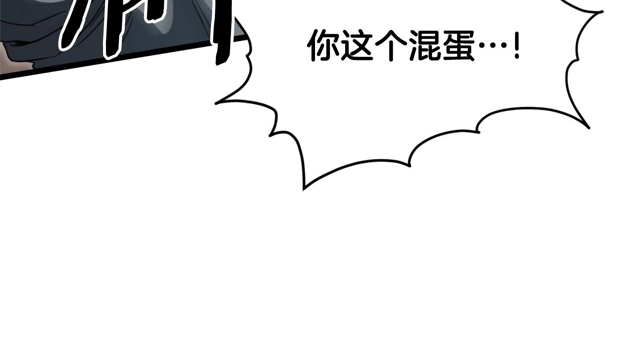第128话 食屎啦你125