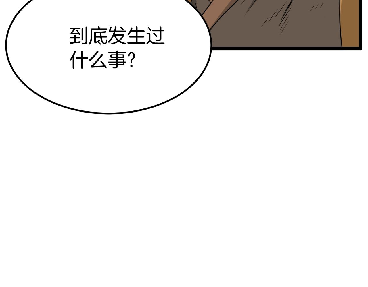 第56话 那个原因55
